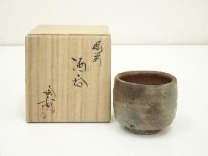 備前焼　小西陶古造　酒呑（共箱）